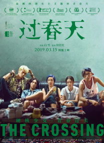 四色在线精品免费观看