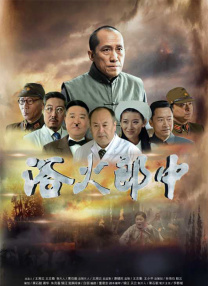 五月婷婷色视频