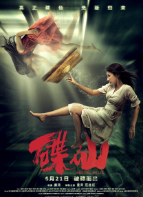 另类视频在线观看+1080p