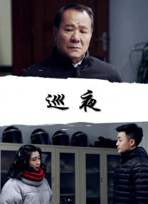 本庄优花在线观看
