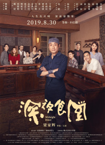 与你相爱真好