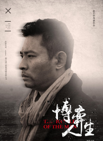 精品国产网红福利在线观看