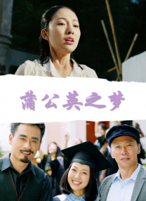 禁止的爱善良的小姨
