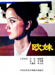 国产日韩欧美综合