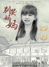东北老女人高潮久久91