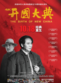 爱的宣传公司