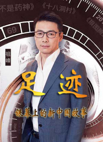 身体的秘密