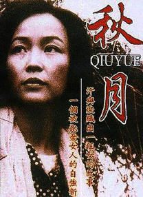 四虎影院永久免费