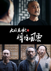 丰满少妇小早川怜子影片了