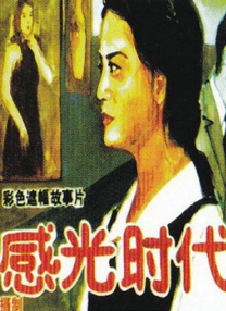 中文字幕在线国产