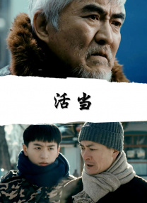 玉势文