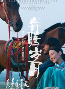 依人在线视频