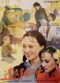 婷婷丁香啪啪