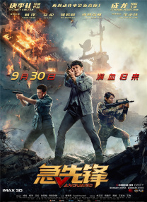 国产伦码精品一区二区三区