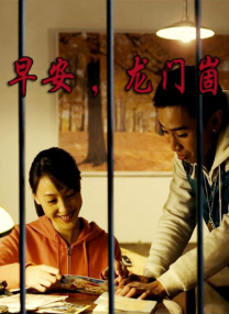 日本中文字幕一区二区三区不卡