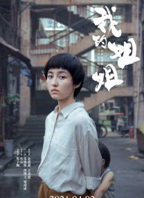 美女私密免费网站