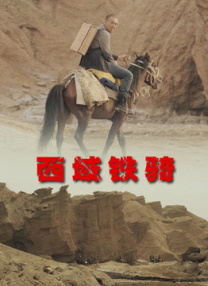 javahd国产高清
