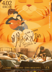 国产日韩欧美在线观看不卡