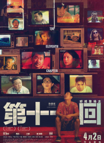 大胆人体视频