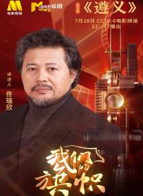 传媒视频