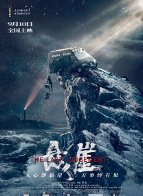 在线日韩观看