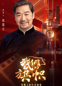 鬼吹灯之阴山古楼电影