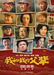 伊人免费观看