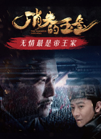 一区二区视频在线播放