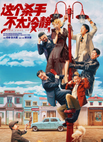 日韩精品免费看