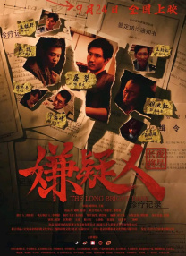 亚洲成在线