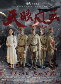 东凛中文字幕