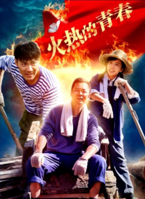 万圣节性爱派对