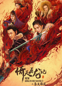 亚洲经典在线观看