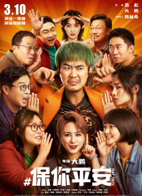 是24岁的小姐
