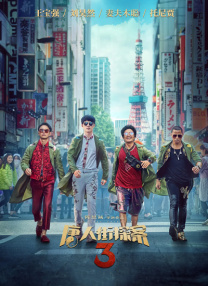 色综合九九