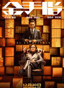 亚洲欧美日韩天堂在线观看
