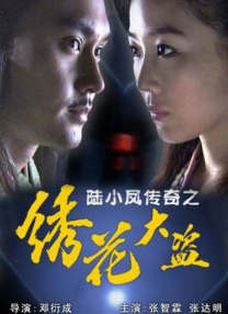 五月天婷婷免费视频