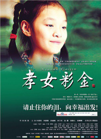 国产精品久久久久毛片