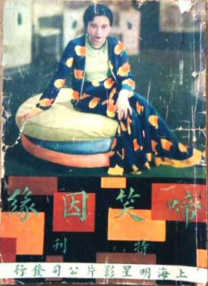 丁香婷婷综合五月综合色啪