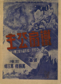 美色阁av