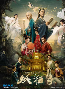 外遇时代