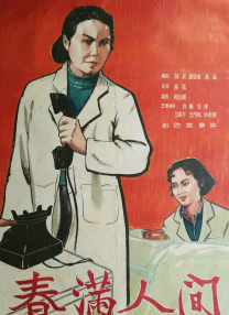 初雪影视大全在线观看免费观看