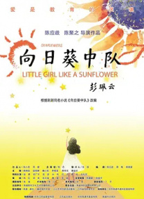 我的姐妹朋友