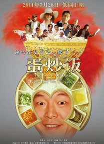 四大校花婉莹晓雯全文免费阅读