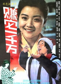 亚洲综合中文网