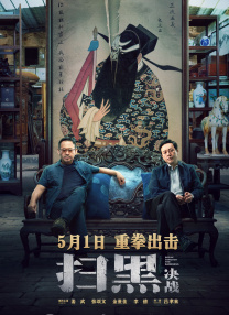 裸体白奴市场电影