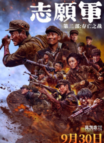 午夜影院神马