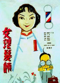 白丝学妹被艹