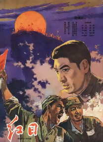 66国产精品