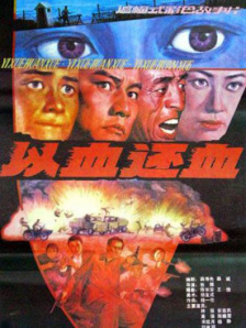 国产一成人精品福利网站